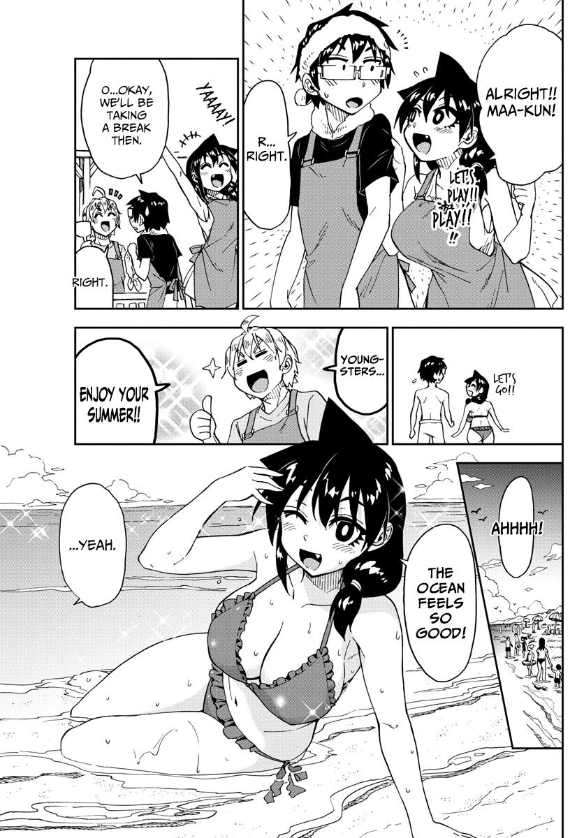 Read Amano Megumi wa Suki Darake! Manga Online
