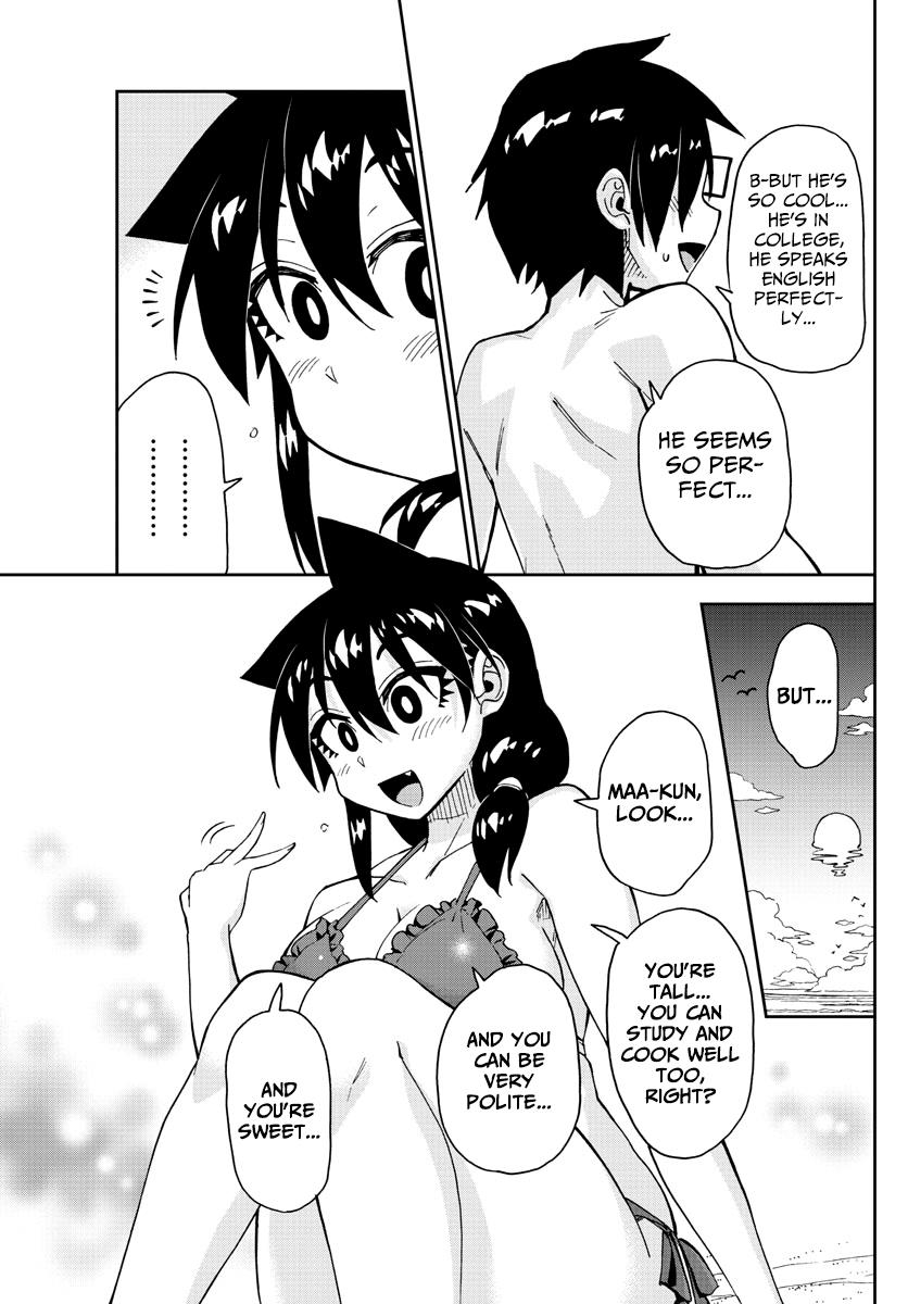 Read Amano Megumi wa Suki Darake! Manga Online