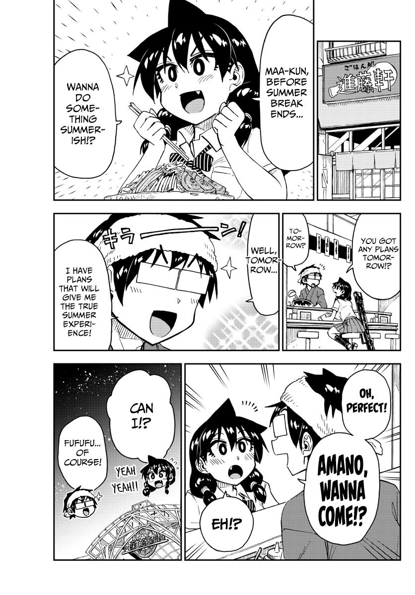 Read Amano Megumi wa Suki Darake! Manga Online