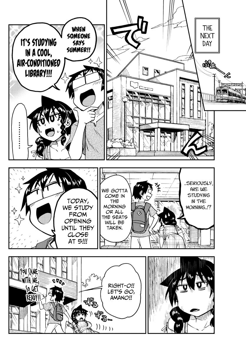 Read Amano Megumi wa Suki Darake! Manga Online