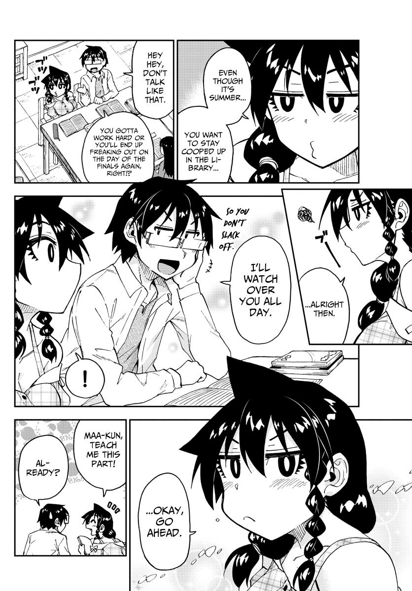 Read Amano Megumi wa Suki Darake! Manga Online