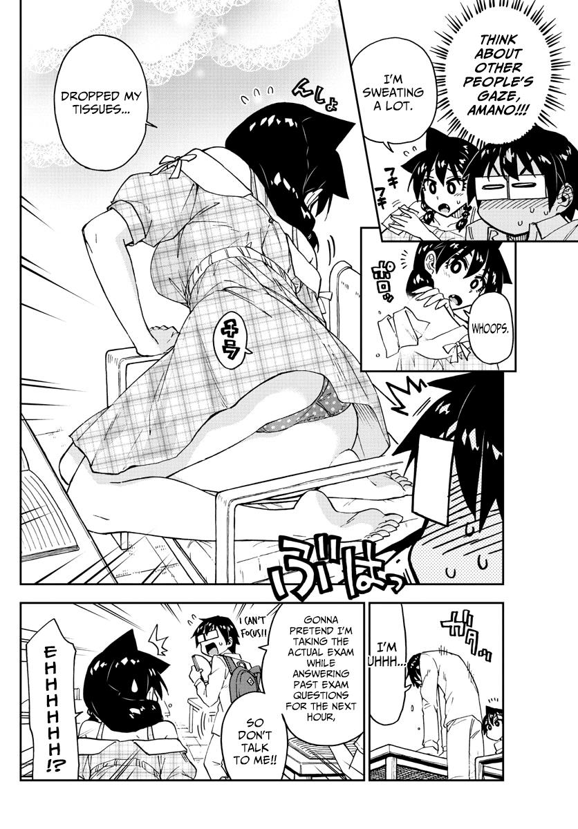 Read Amano Megumi wa Suki Darake! Manga Online