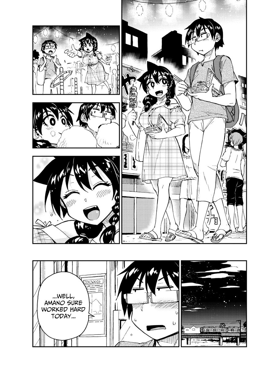 Read Amano Megumi wa Suki Darake! Manga Online