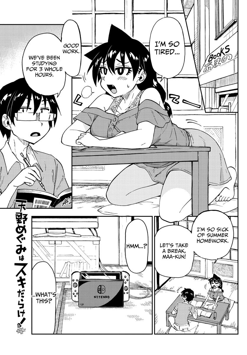 Read Amano Megumi wa Suki Darake! Manga Online