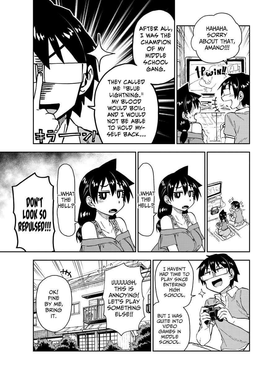 Read Amano Megumi wa Suki Darake! Manga Online
