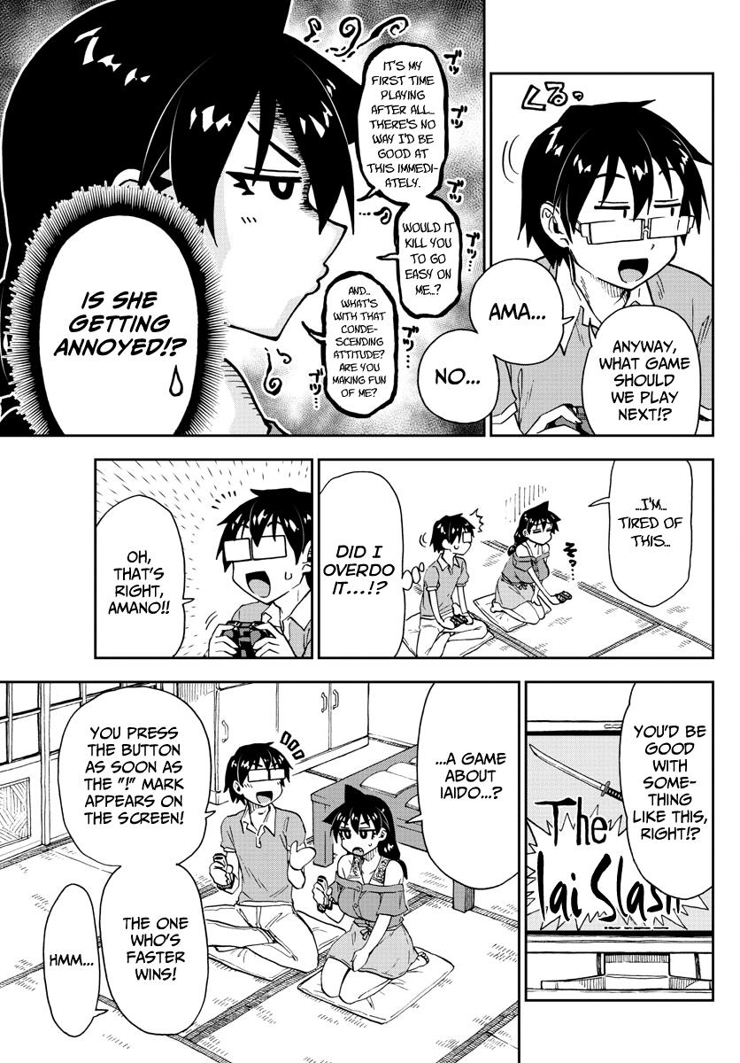 Read Amano Megumi wa Suki Darake! Manga Online