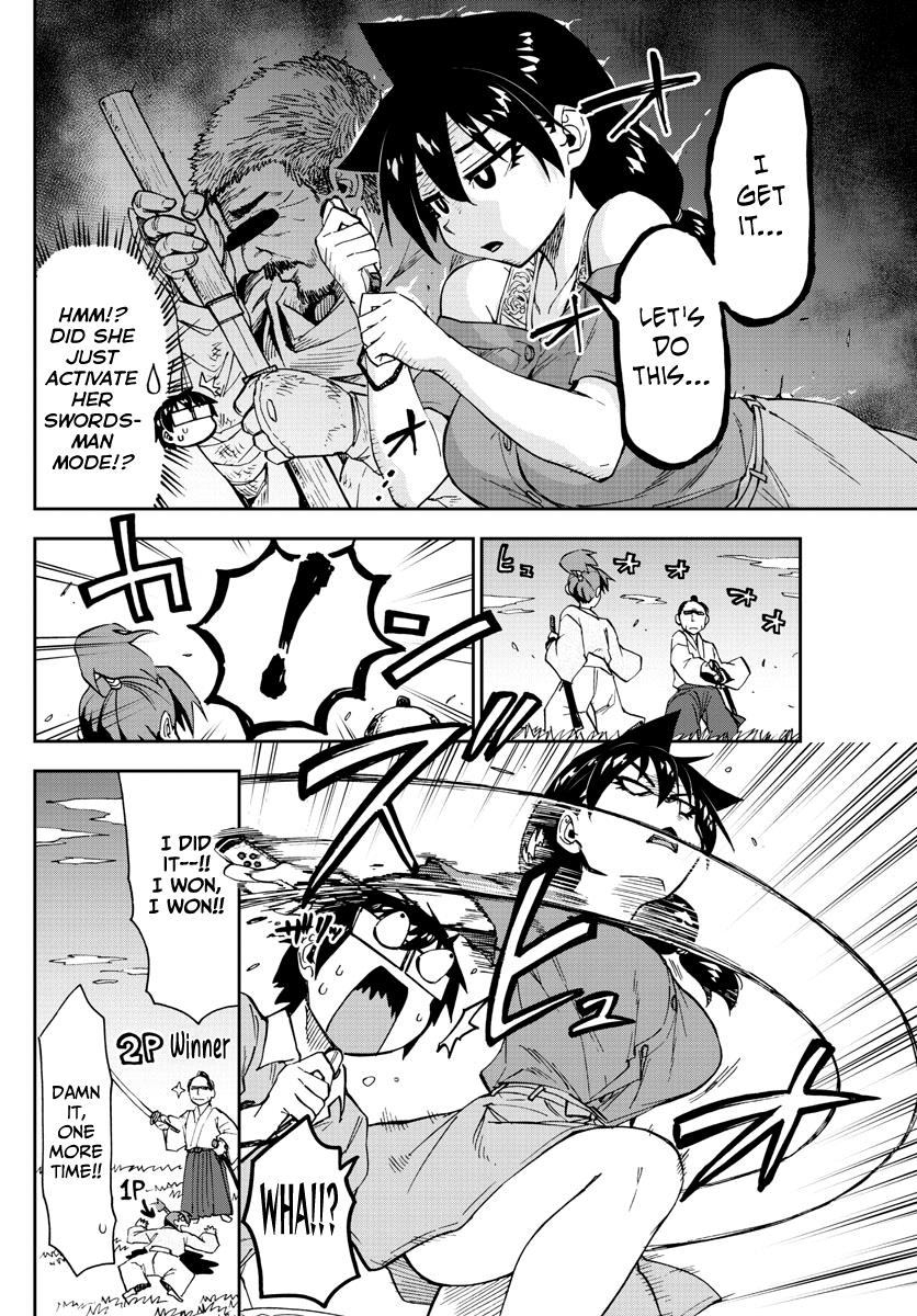 Read Amano Megumi wa Suki Darake! Manga Online