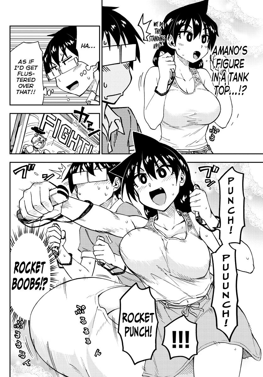 Read Amano Megumi wa Suki Darake! Manga Online
