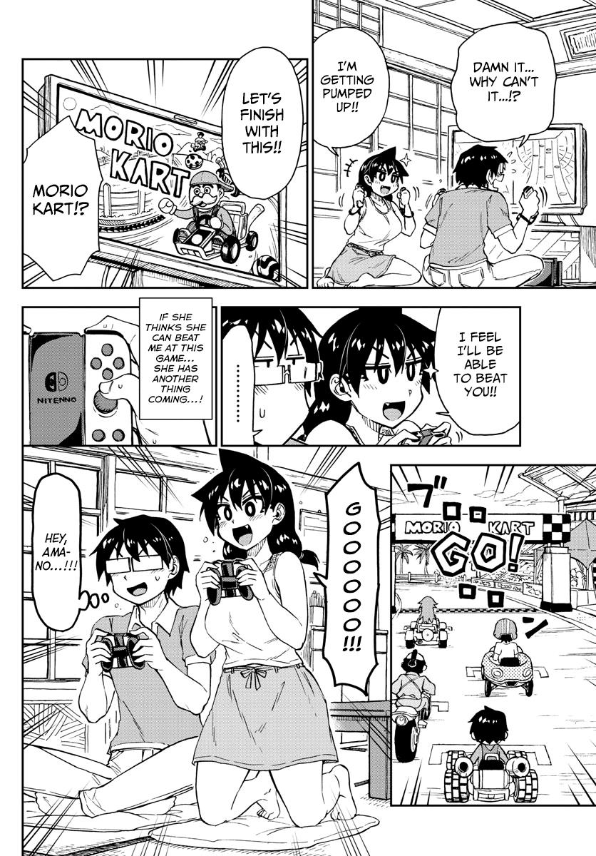 Read Amano Megumi wa Suki Darake! Manga Online