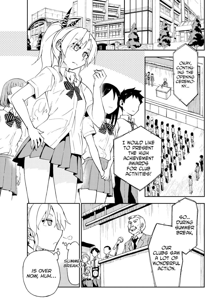 Read Amano Megumi wa Suki Darake! Manga Online
