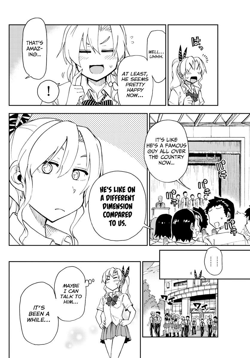 Read Amano Megumi wa Suki Darake! Manga Online