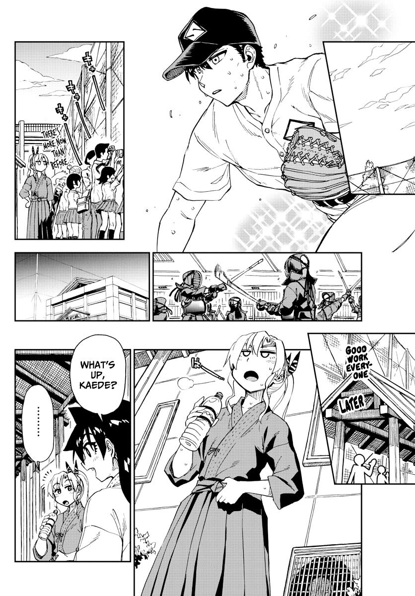 Read Amano Megumi wa Suki Darake! Manga Online