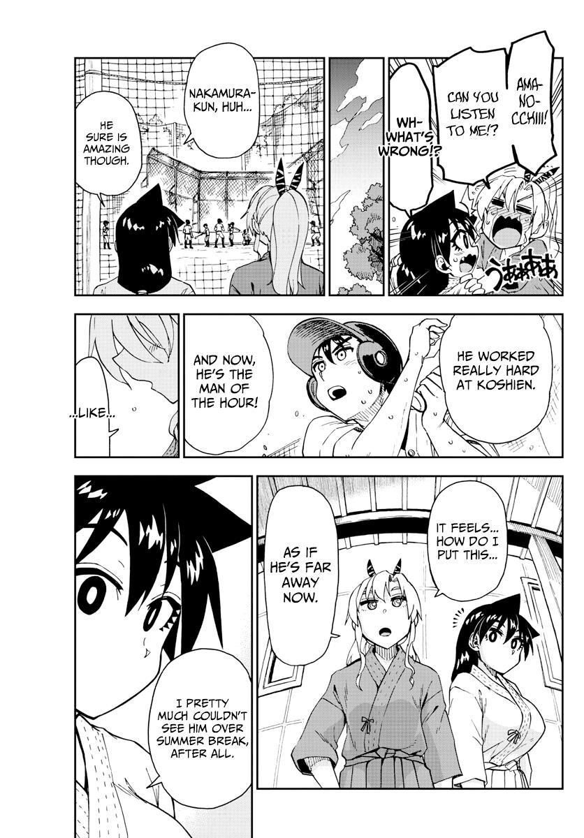 Read Amano Megumi wa Suki Darake! Manga Online