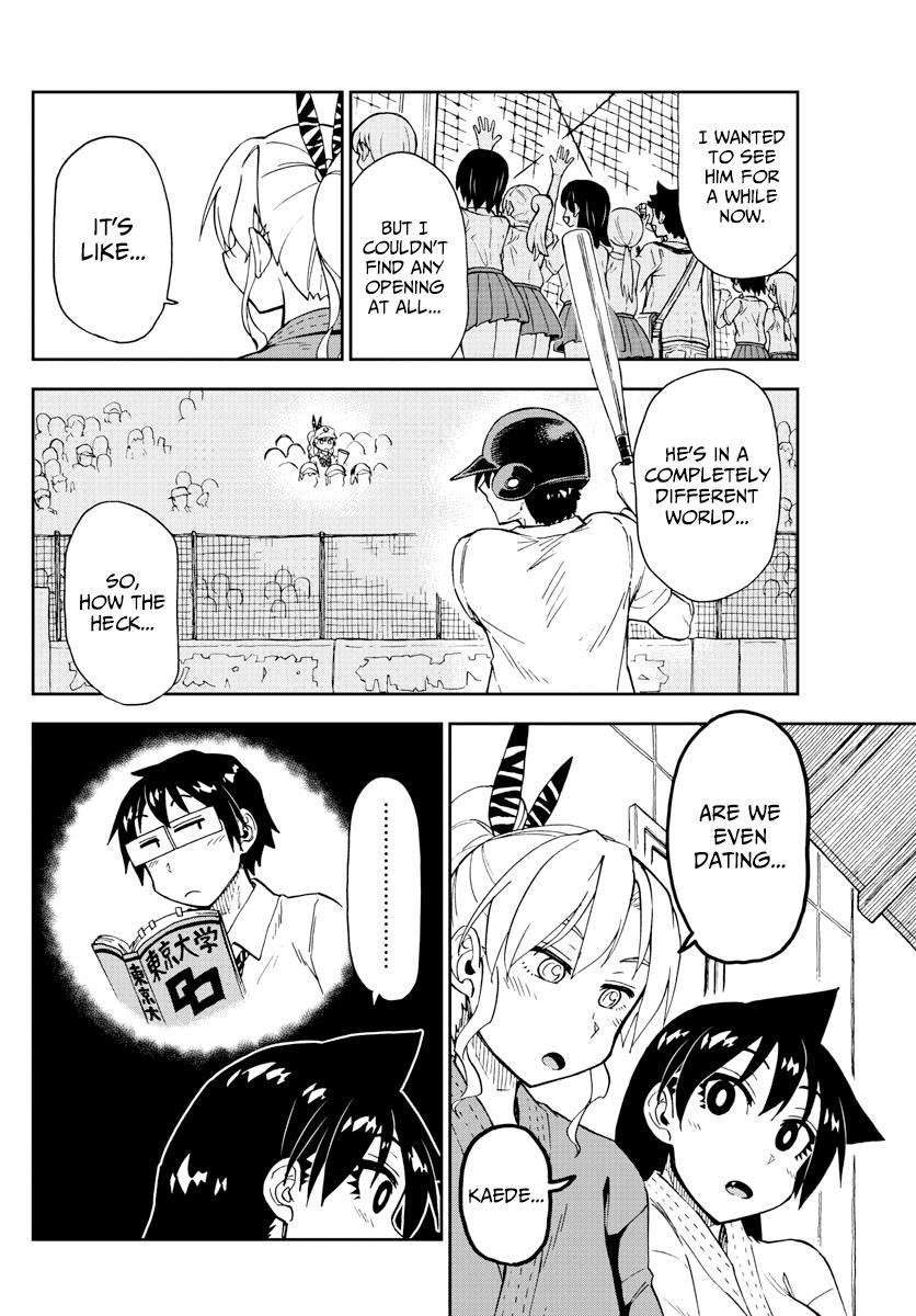 Read Amano Megumi wa Suki Darake! Manga Online