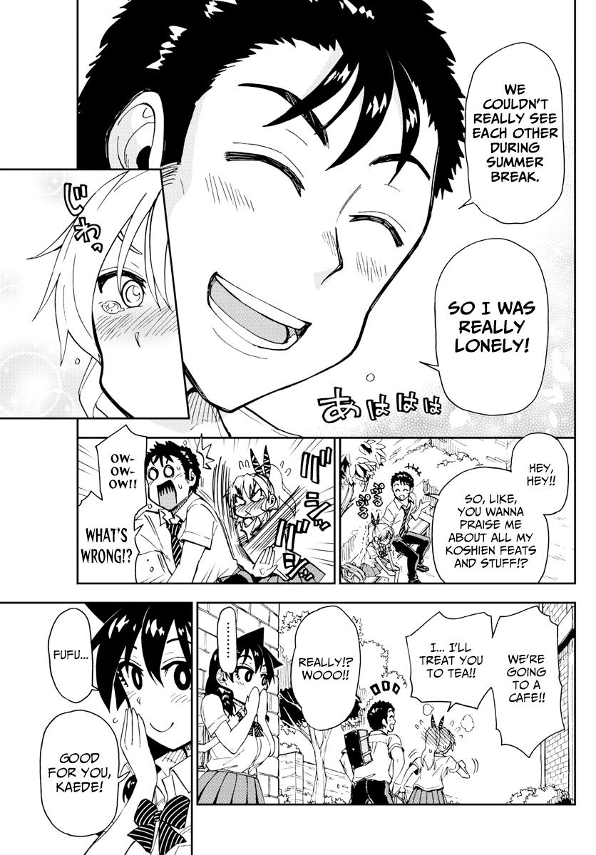 Read Amano Megumi wa Suki Darake! Manga Online