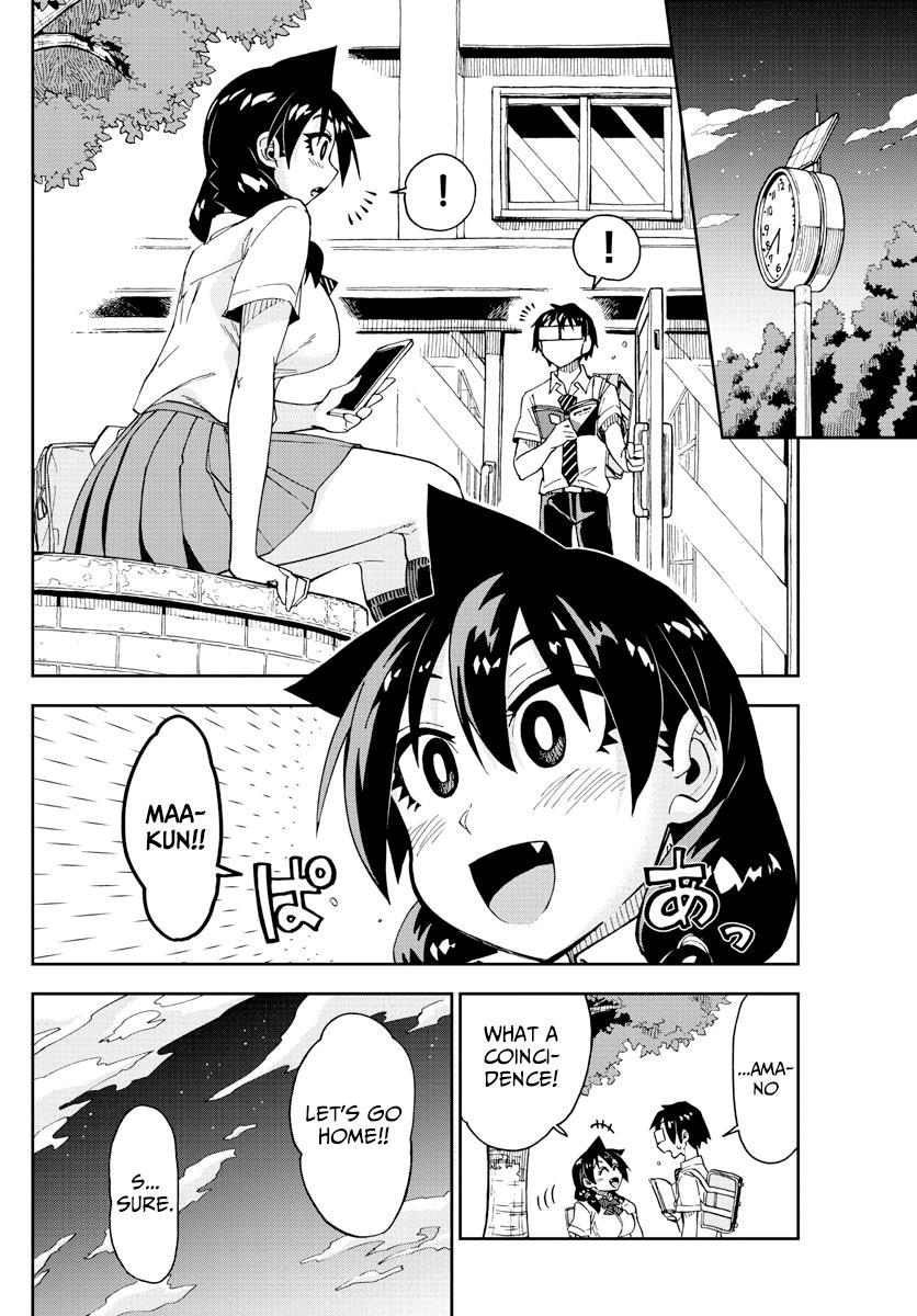 Read Amano Megumi wa Suki Darake! Manga Online