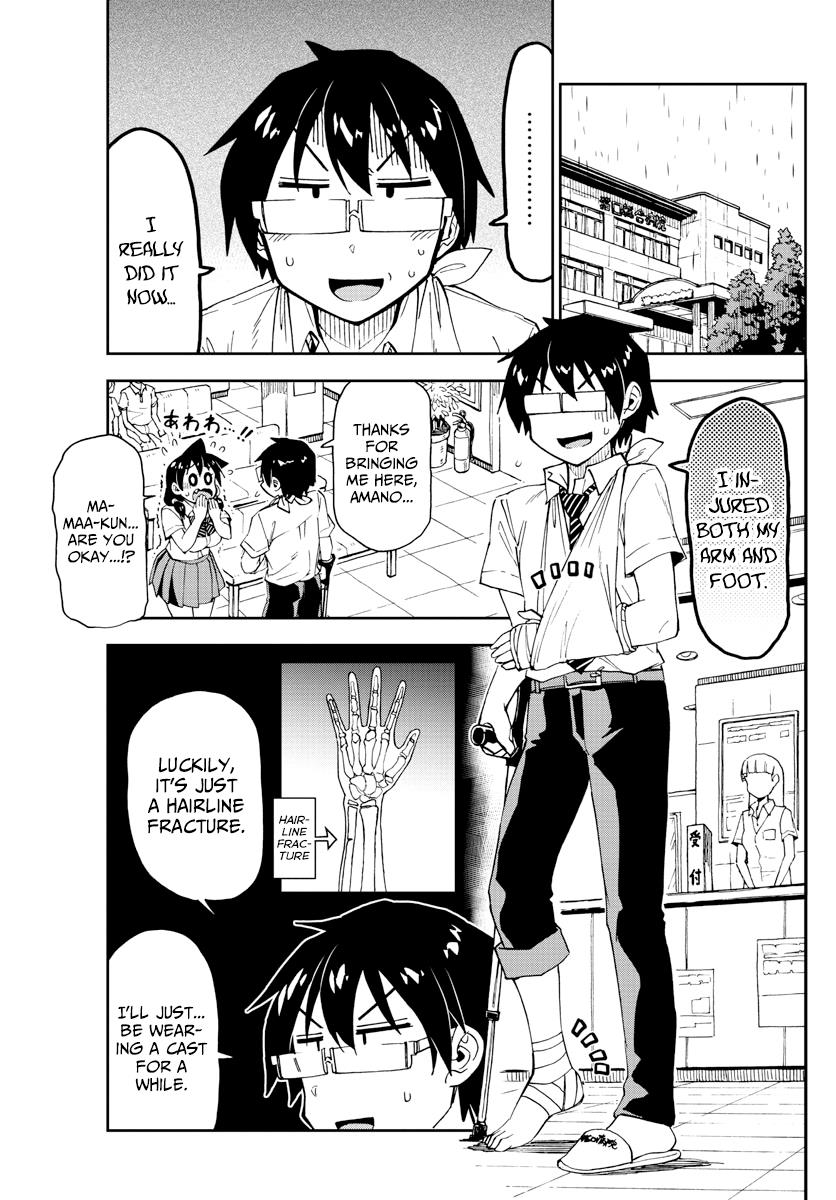 Read Amano Megumi wa Suki Darake! Manga Online