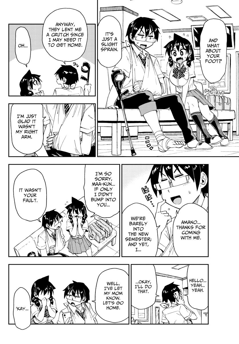 Read Amano Megumi wa Suki Darake! Manga Online
