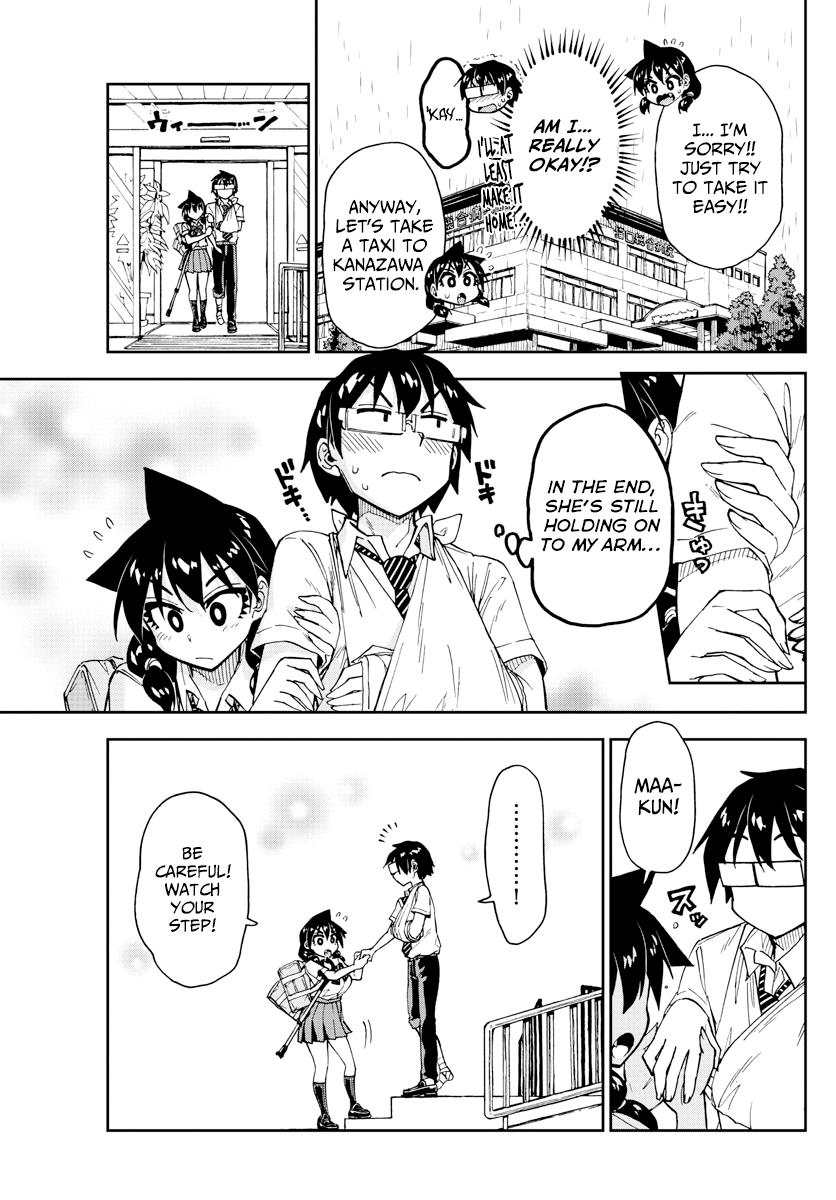 Read Amano Megumi wa Suki Darake! Manga Online