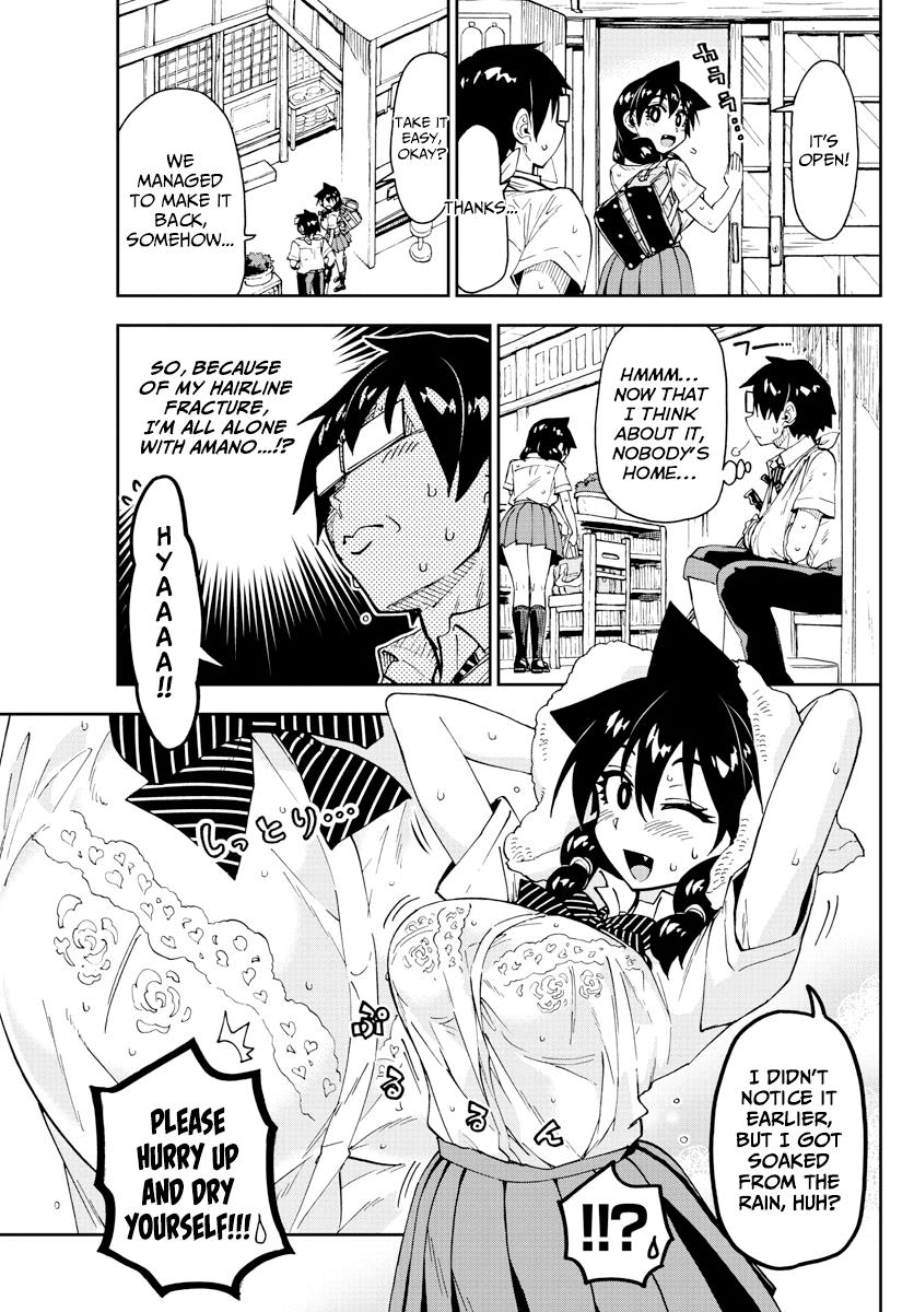 Read Amano Megumi wa Suki Darake! Manga Online