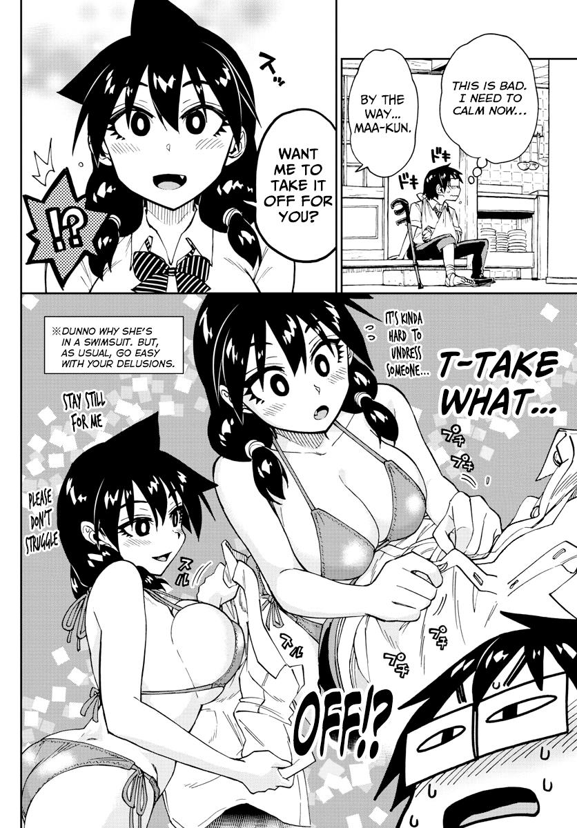 Read Amano Megumi wa Suki Darake! Manga Online