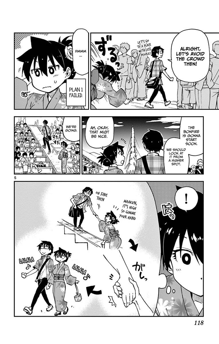 Read Amano Megumi wa Suki Darake! Manga Online