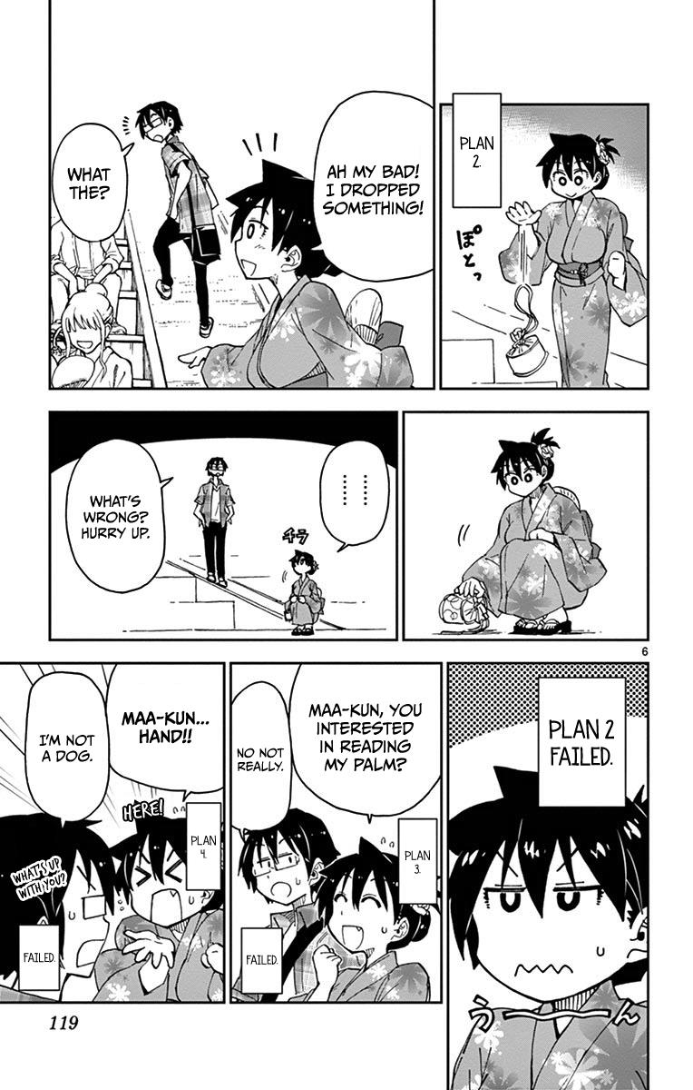 Read Amano Megumi wa Suki Darake! Manga Online
