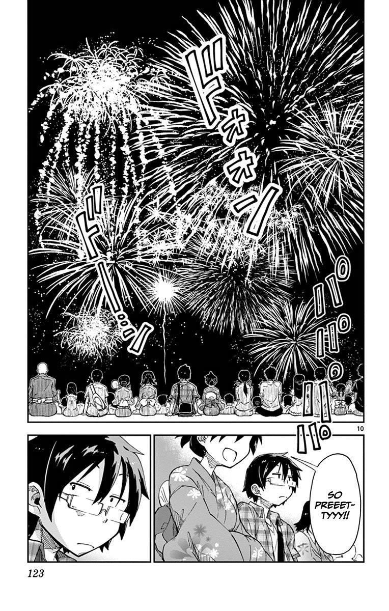 Read Amano Megumi wa Suki Darake! Manga Online