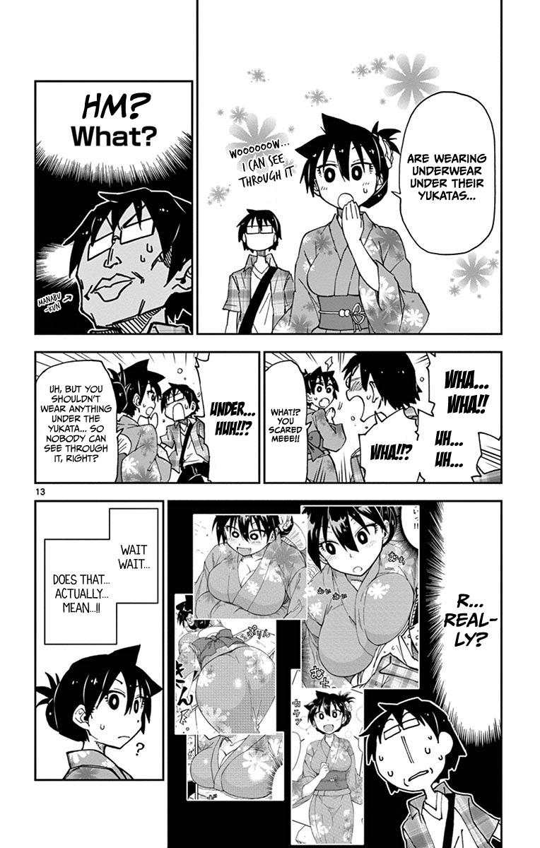 Read Amano Megumi wa Suki Darake! Manga Online