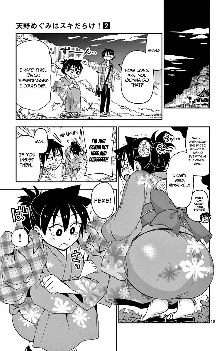 Read Amano Megumi wa Suki Darake! Manga Online
