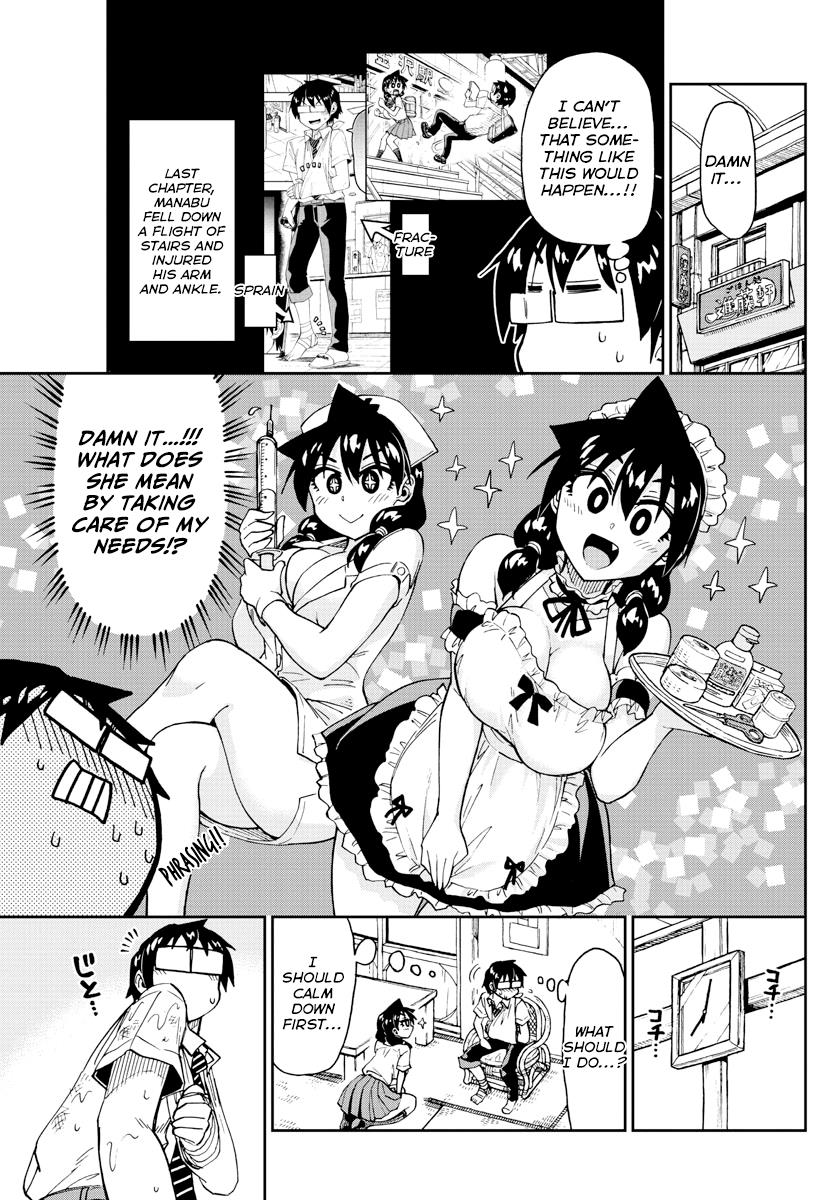 Read Amano Megumi wa Suki Darake! Manga Online