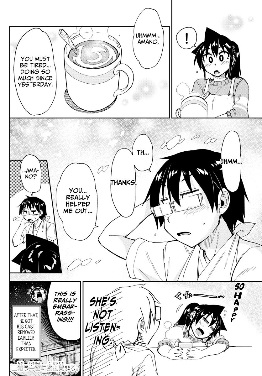 Read Amano Megumi wa Suki Darake! Manga Online