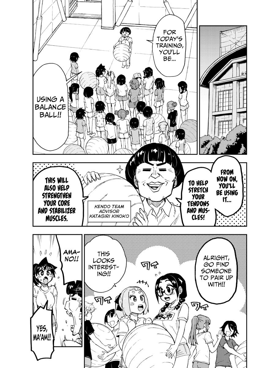 Read Amano Megumi wa Suki Darake! Manga Online
