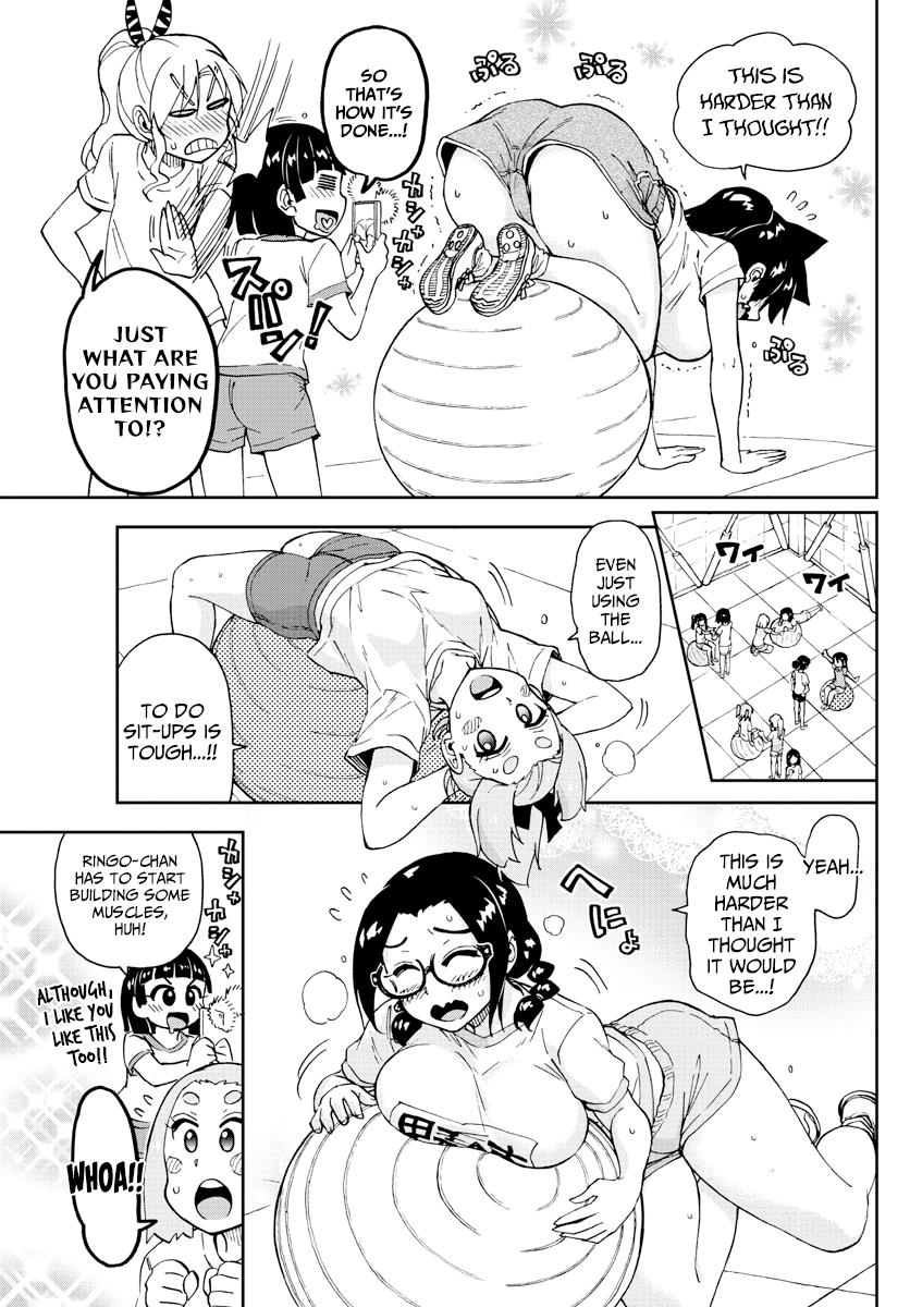 Read Amano Megumi wa Suki Darake! Manga Online