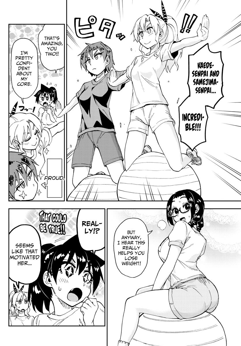 Read Amano Megumi wa Suki Darake! Manga Online