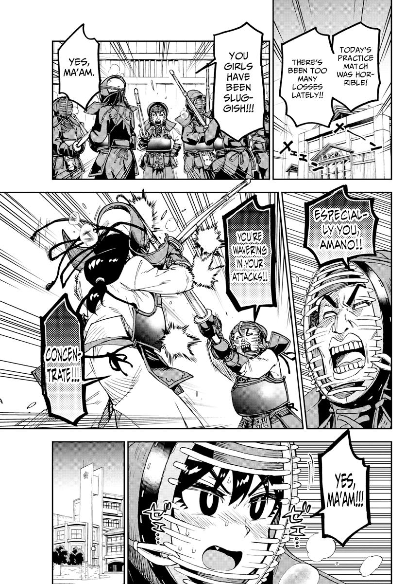 Read Amano Megumi wa Suki Darake! Manga Online