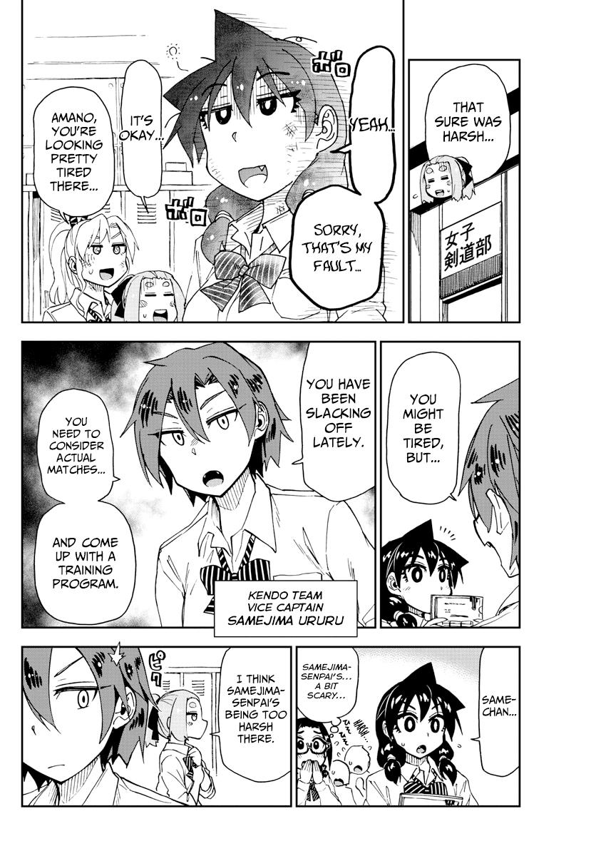 Read Amano Megumi wa Suki Darake! Manga Online