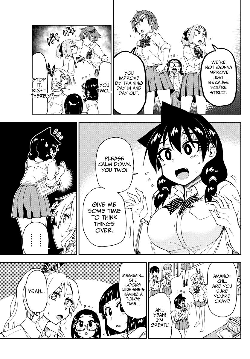 Read Amano Megumi wa Suki Darake! Manga Online