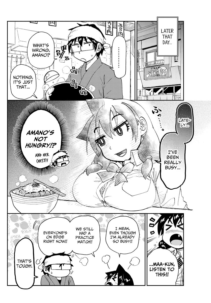 Read Amano Megumi wa Suki Darake! Manga Online
