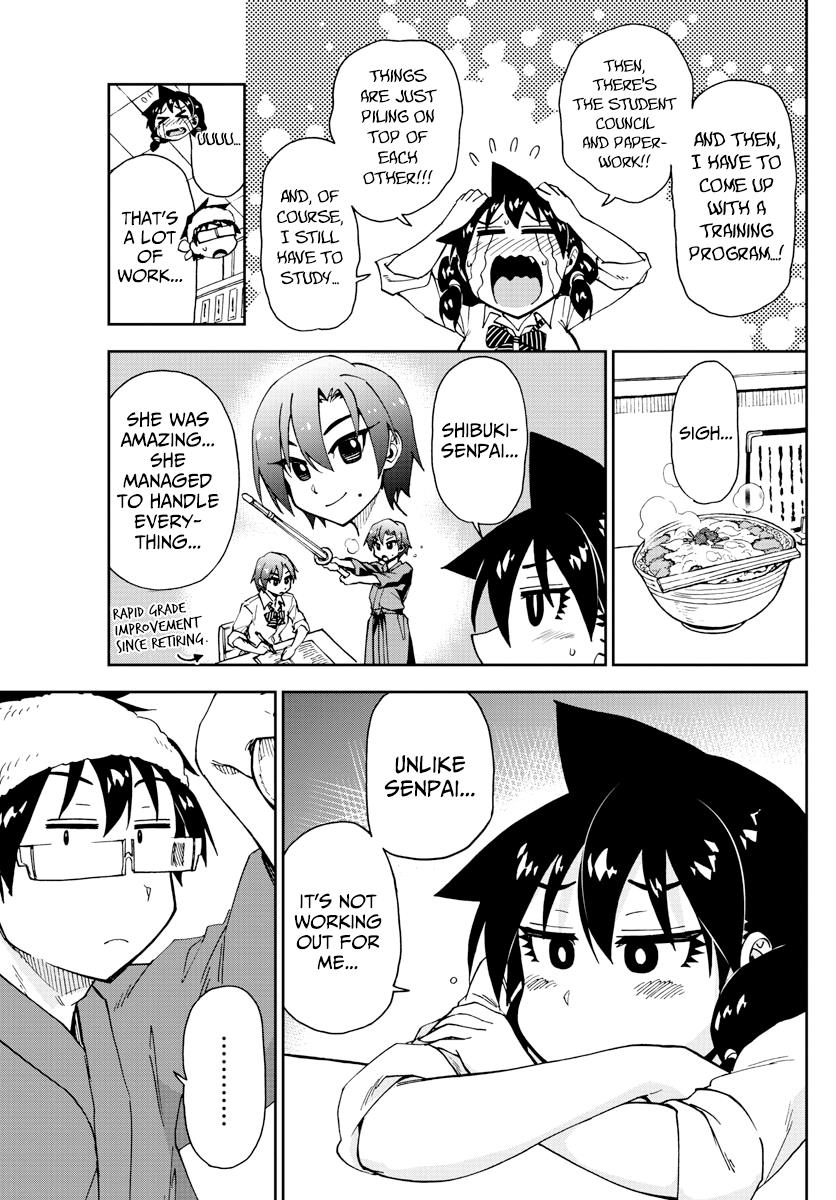 Read Amano Megumi wa Suki Darake! Manga Online