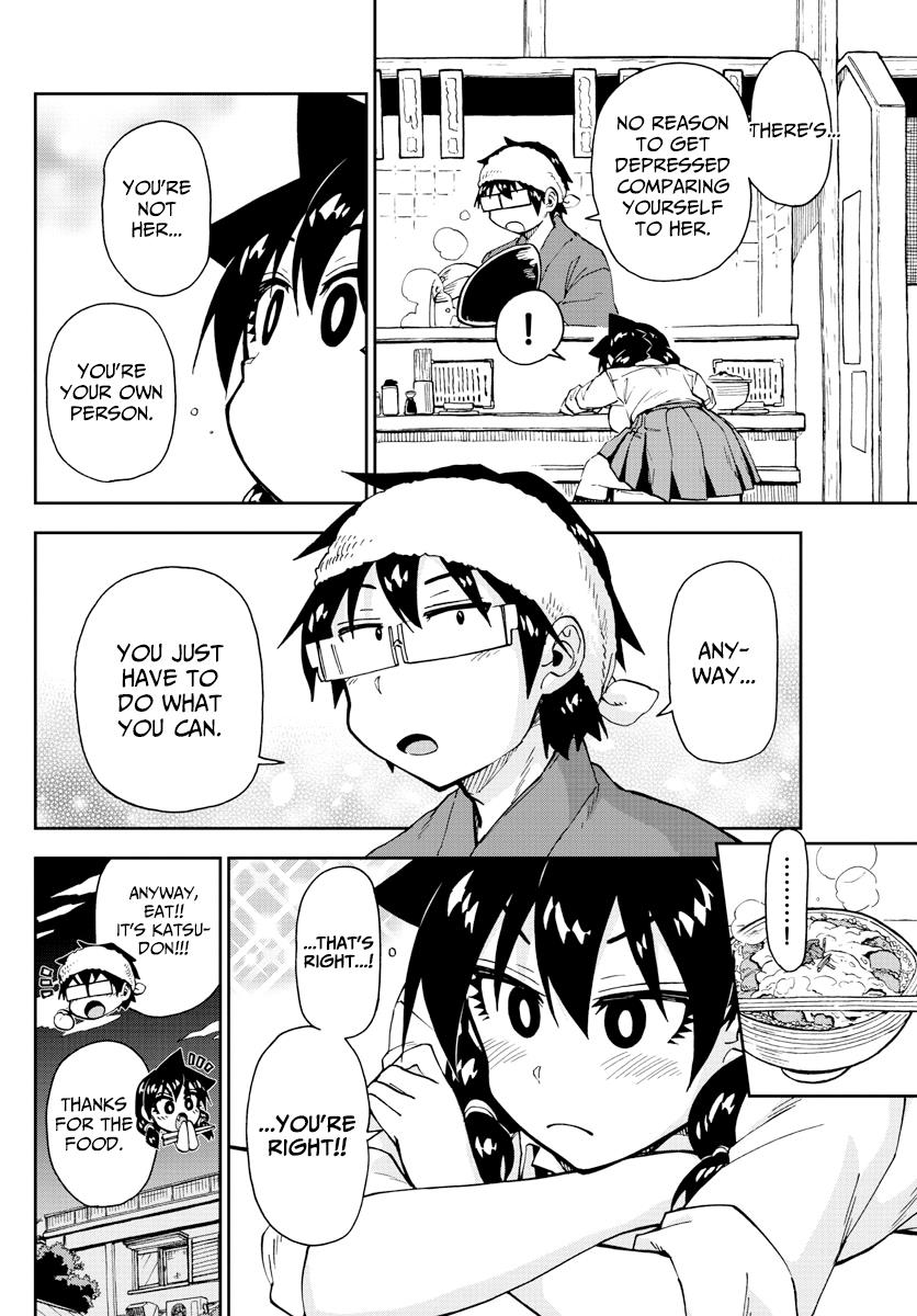 Read Amano Megumi wa Suki Darake! Manga Online