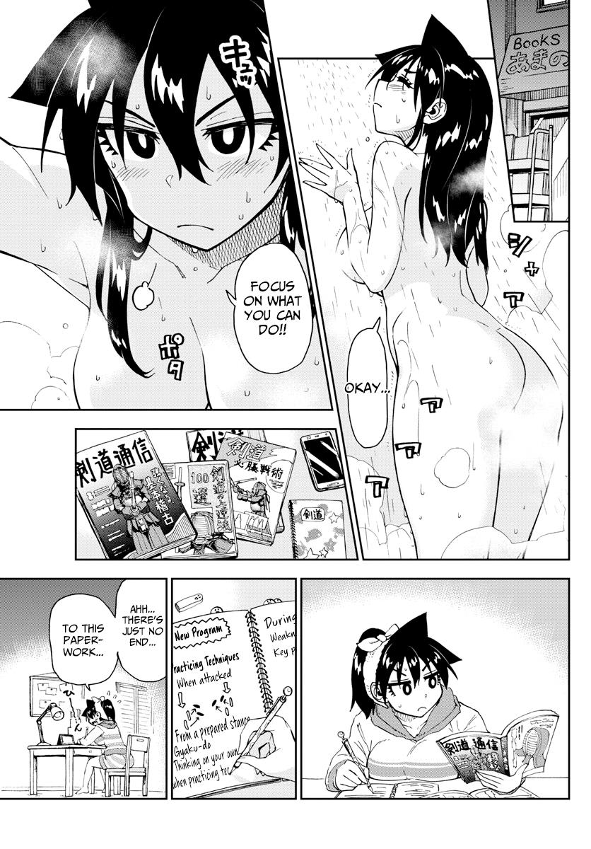 Read Amano Megumi wa Suki Darake! Manga Online