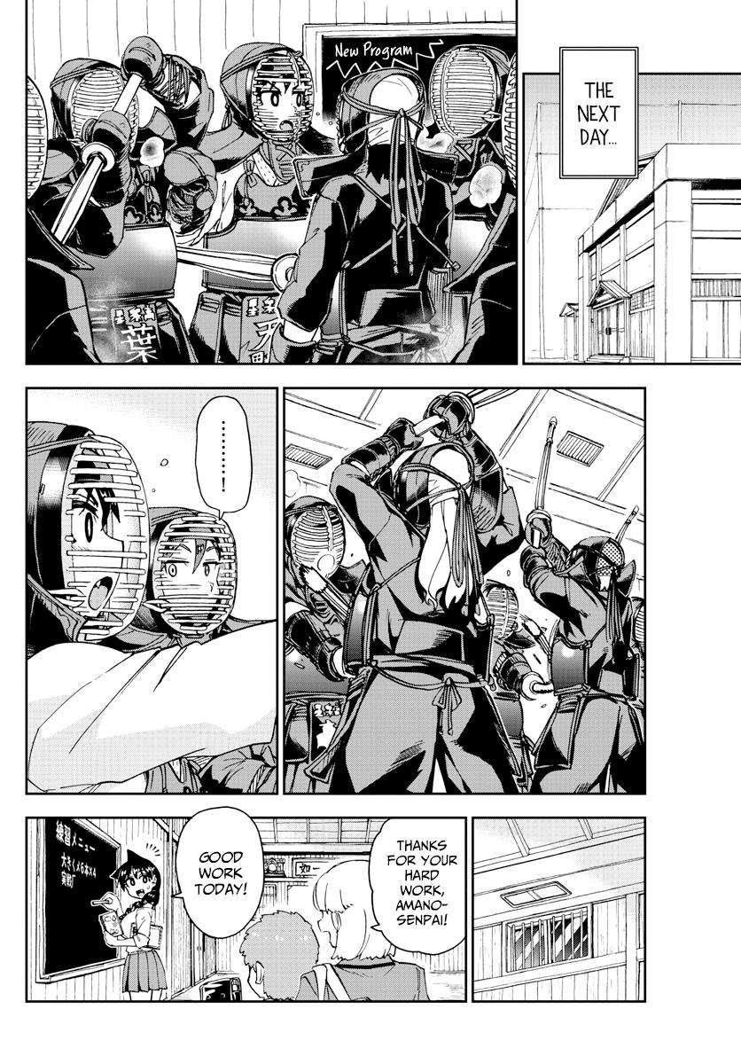 Read Amano Megumi wa Suki Darake! Manga Online