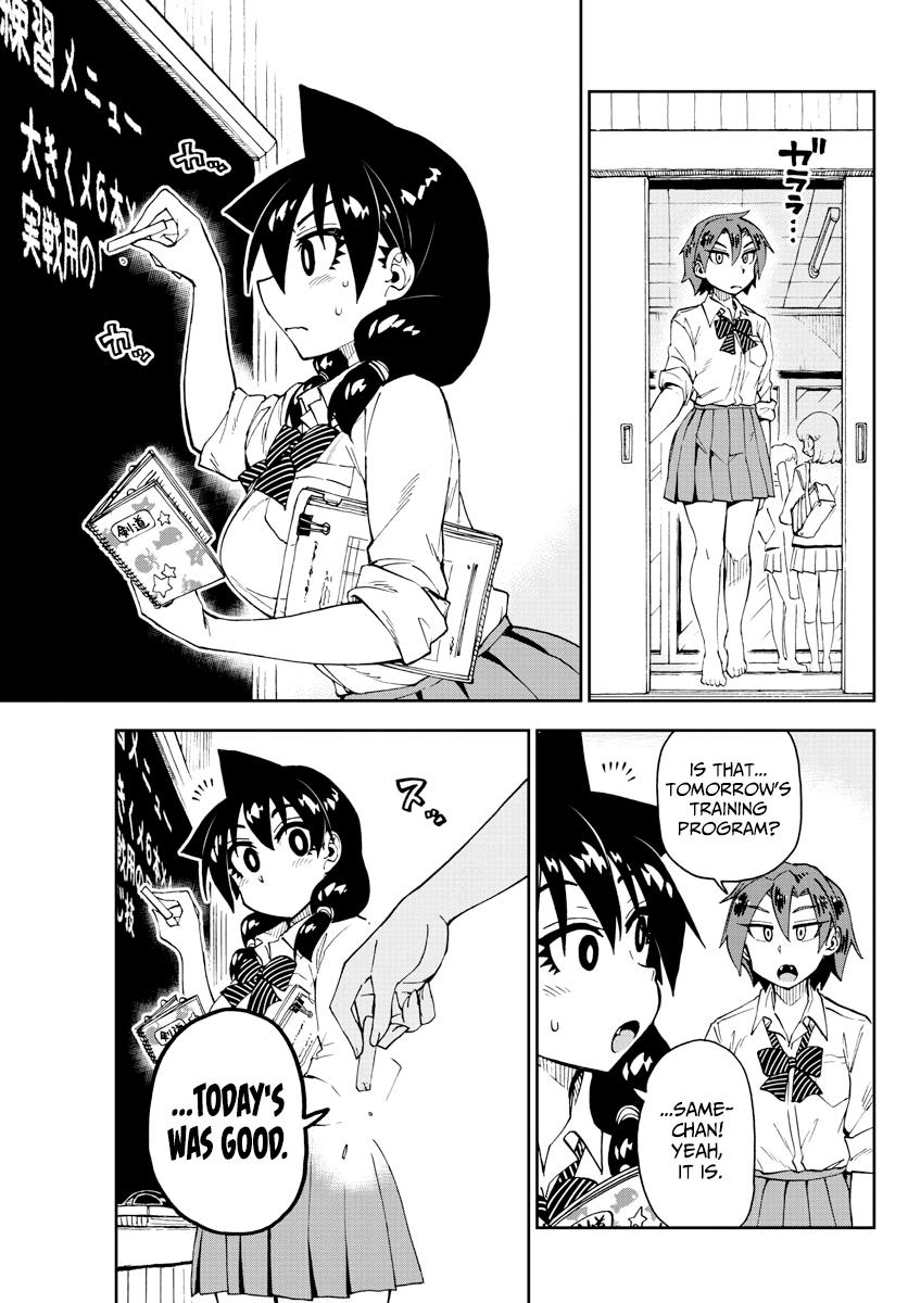 Read Amano Megumi wa Suki Darake! Manga Online
