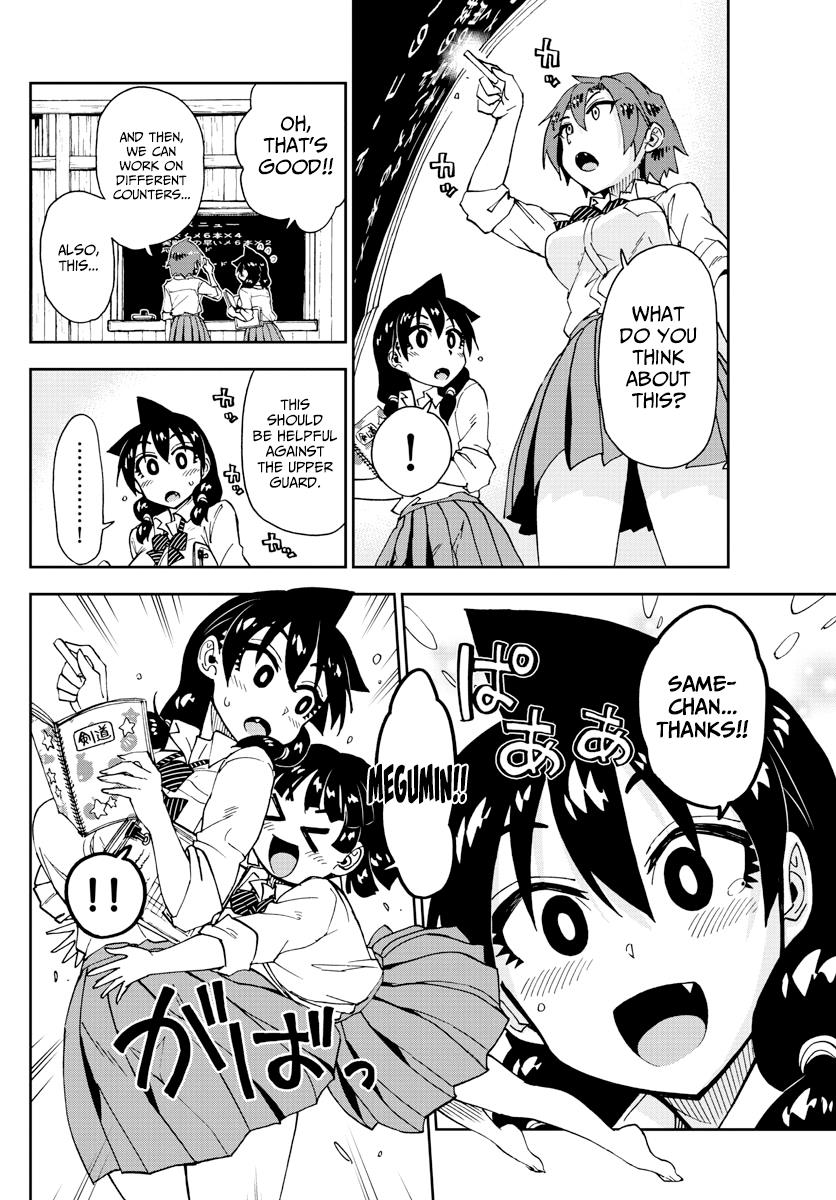 Read Amano Megumi wa Suki Darake! Manga Online