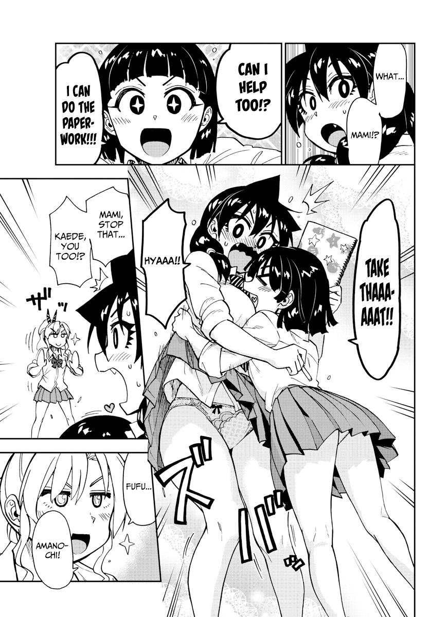 Read Amano Megumi wa Suki Darake! Manga Online