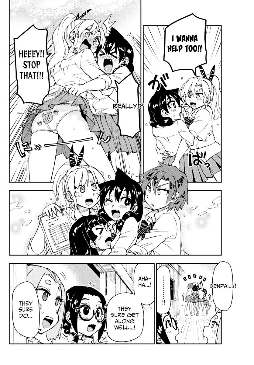 Read Amano Megumi wa Suki Darake! Manga Online