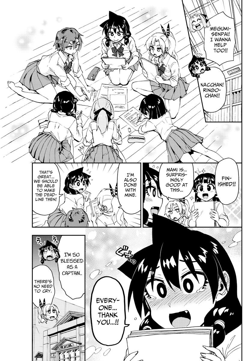 Read Amano Megumi wa Suki Darake! Manga Online