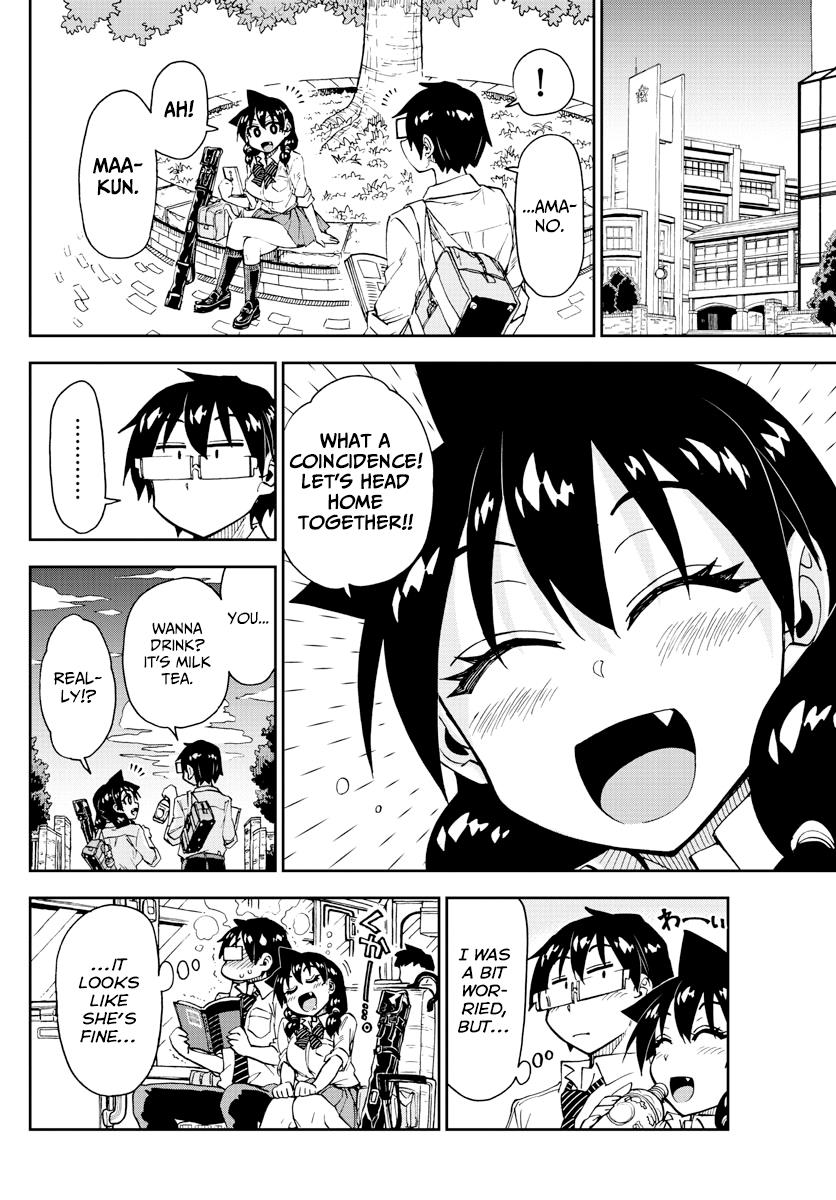 Read Amano Megumi wa Suki Darake! Manga Online