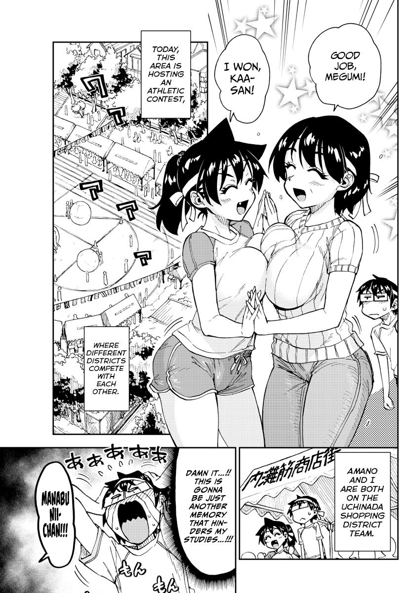 Read Amano Megumi wa Suki Darake! Manga Online